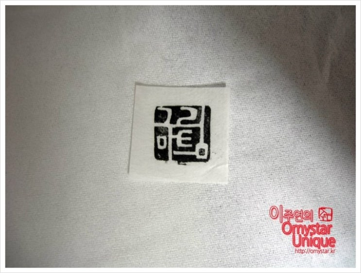 나인마트 이미지