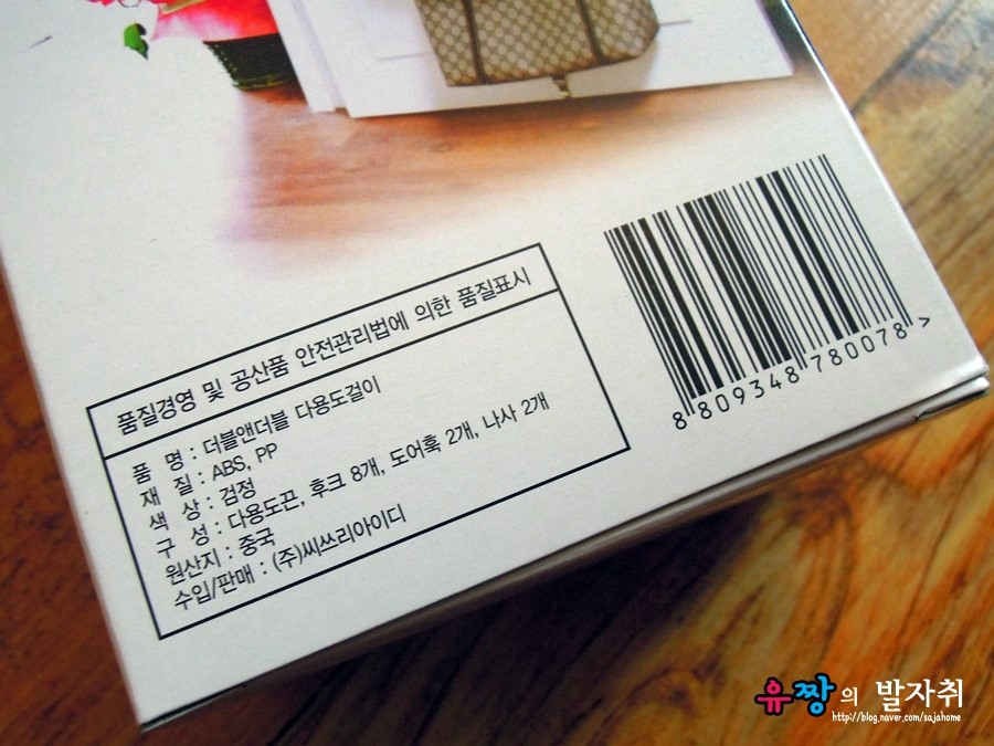 쓰리아이디 이미지