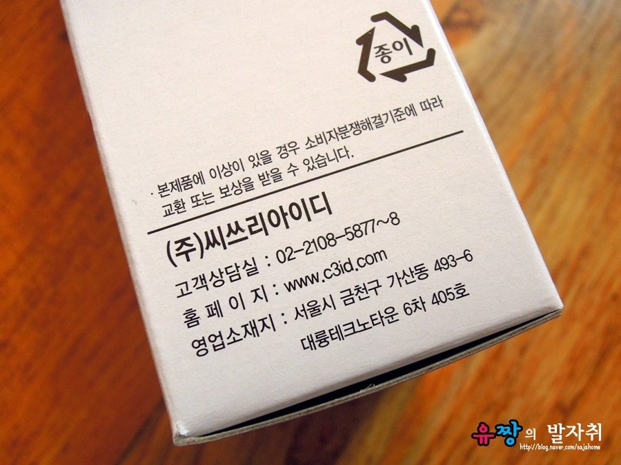 쓰리아이디 이미지
