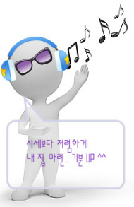 화성새마을슈퍼 이미지