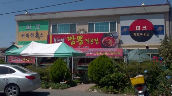 홍해원 이미지