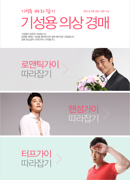 디셈버홈 이미지