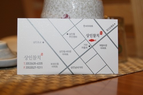 간도참치 이미지