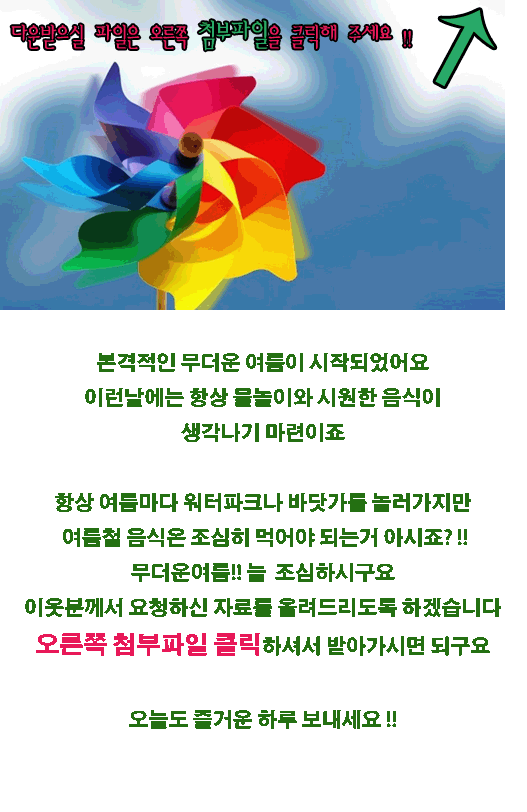 휴먼플래닛 이미지