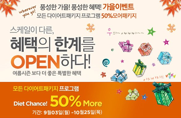 일맥한의원 이미지