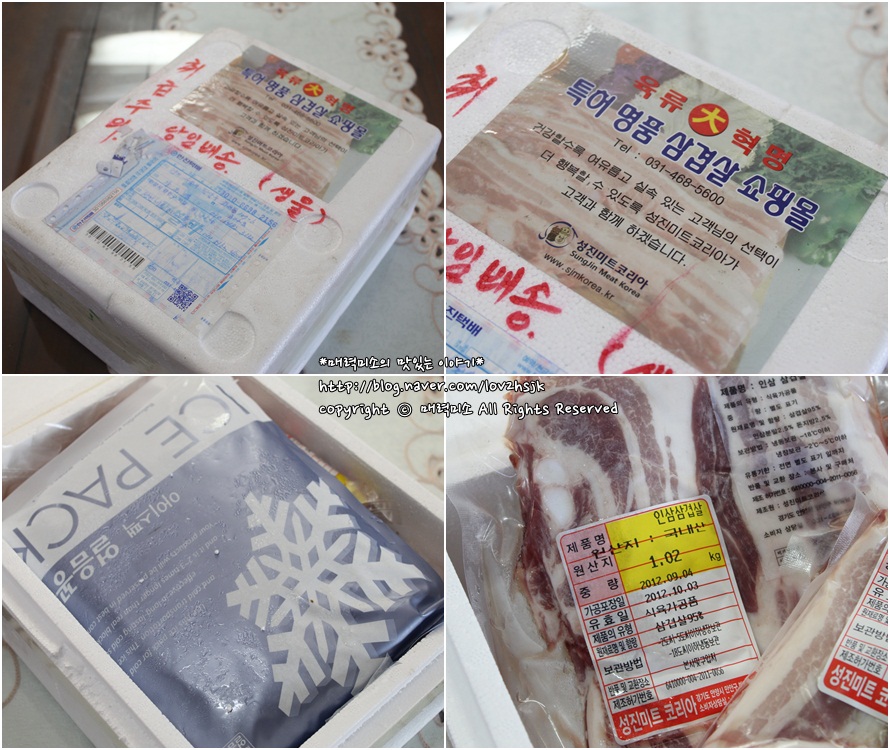 성진콩나물 이미지
