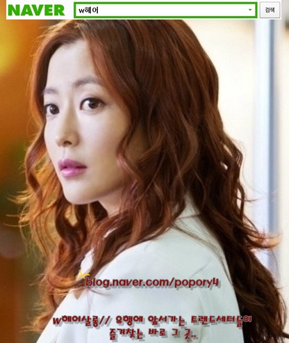 김희선헤어 이미지