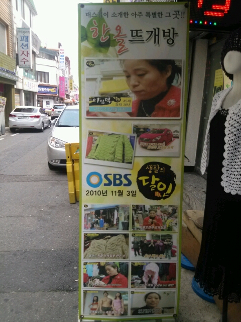 한올뜨게방 이미지