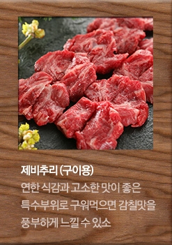 두산정육점 이미지