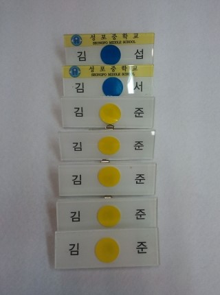 성호중학교 이미지
