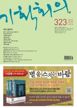 정상기획 이미지
