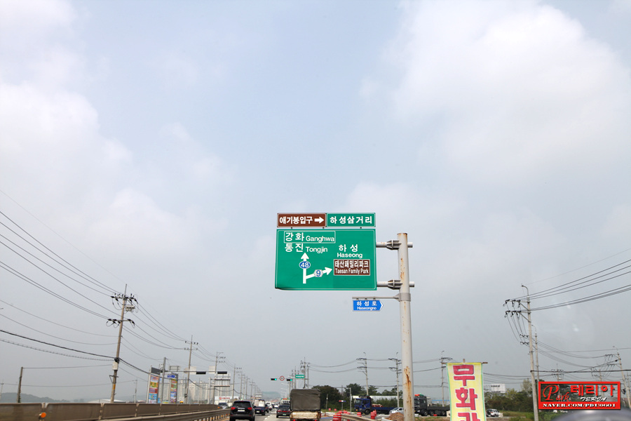 하성삼거리 이미지