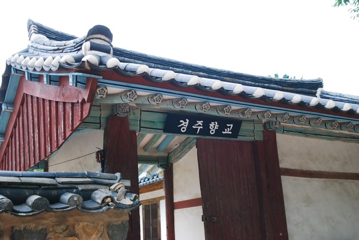 1박2일 이미지