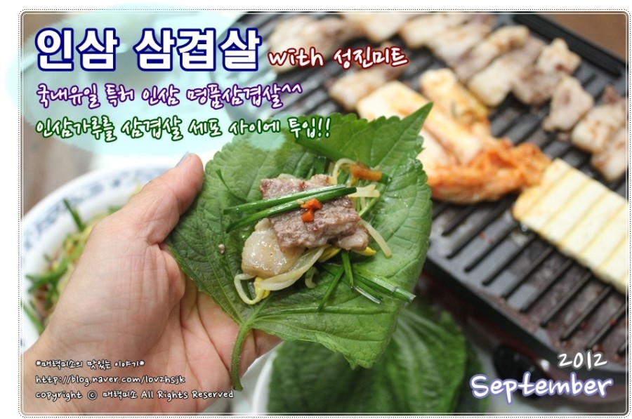 성진콩나물 이미지