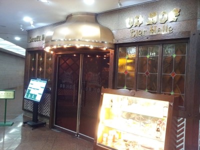 오비(OB)호프 이미지
