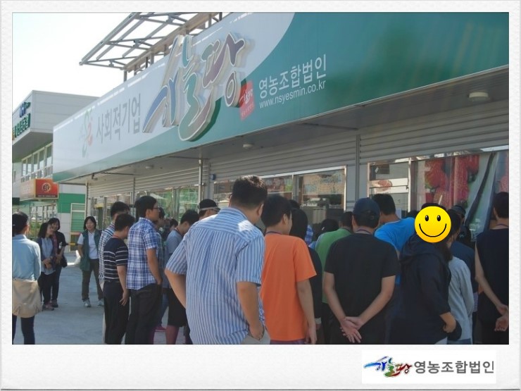 하늘땅영농조합법인 이미지