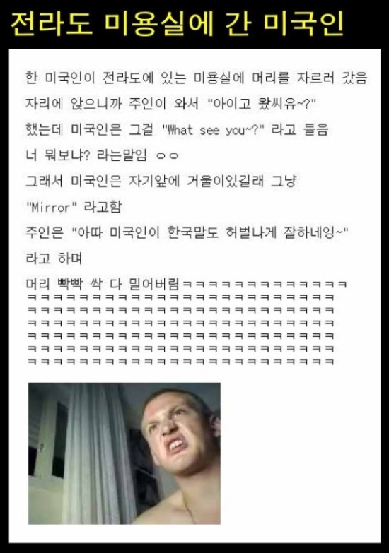 복이미용실 이미지