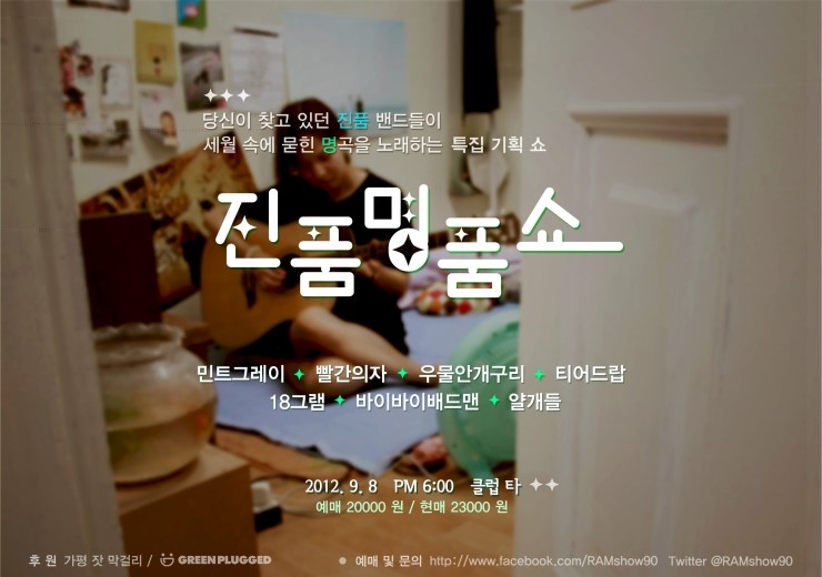 명품노래클럽 이미지