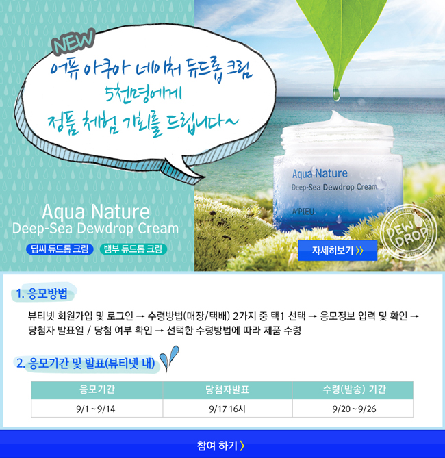 듀드롭 이미지