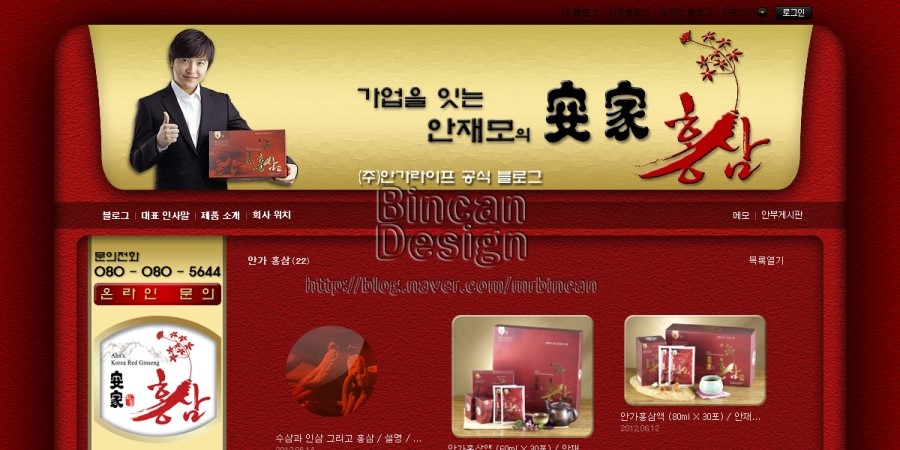 안가디자인 이미지