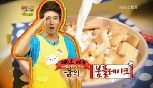 나라매점 이미지