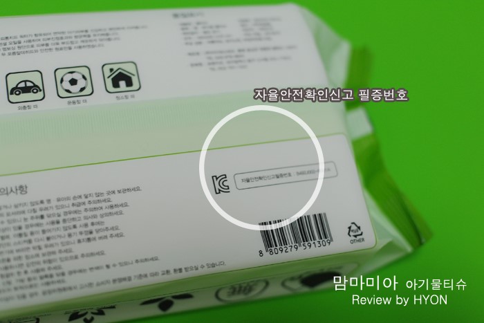 아이에스오일(주) 이미지