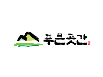 (주)푸른농산 이미지