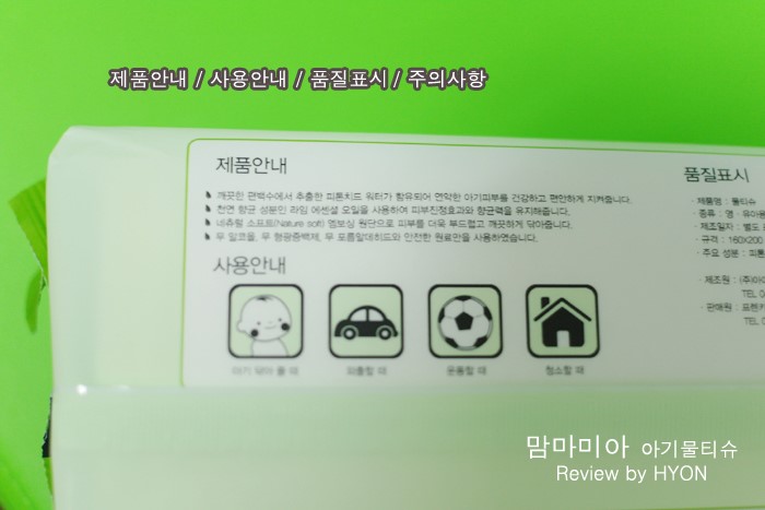 아이에스오일(주) 이미지