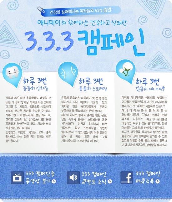애니데이 이미지