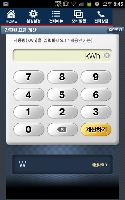 산해에어컨 이미지