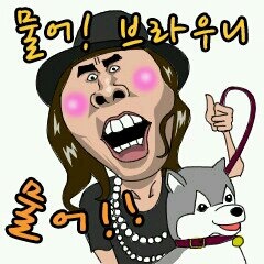 정여사 이미지