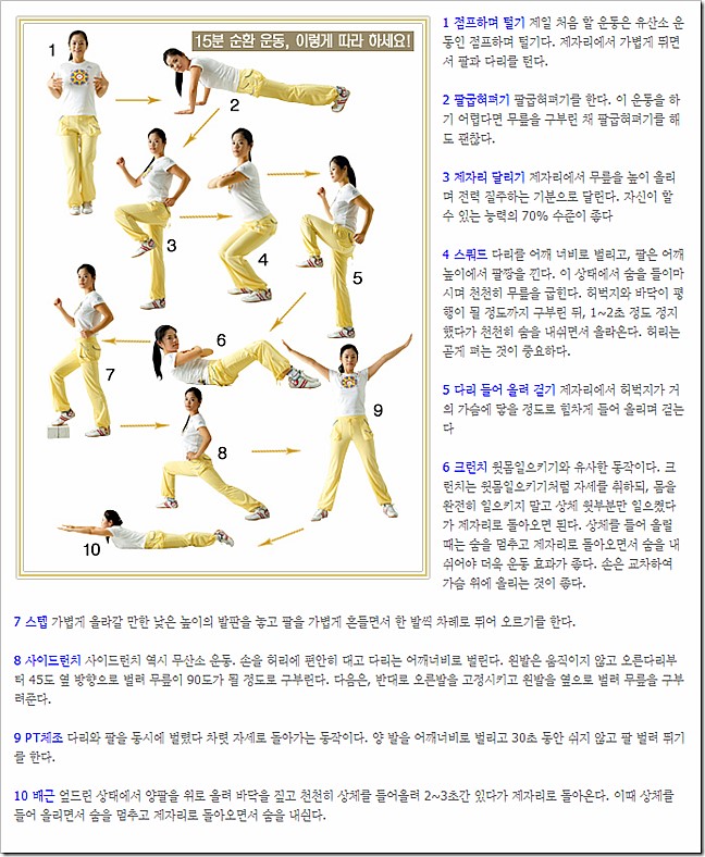 미래한의원 이미지