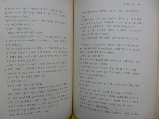 창미사 이미지