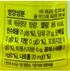 (주)웰그린 이미지