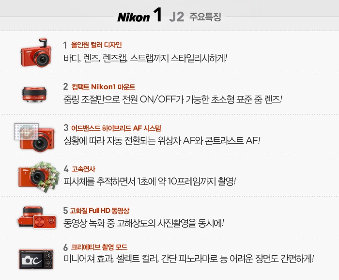 J2시스템 이미지