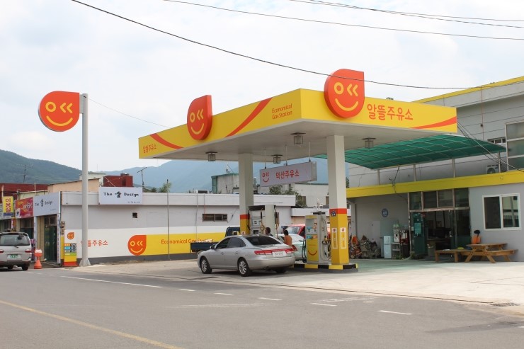 덕산주유소 이미지
