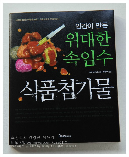 하얀비식품 이미지
