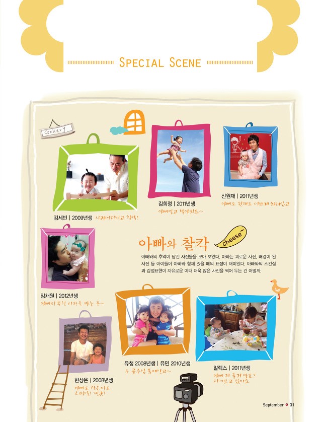 하이맘스튜디오 이미지