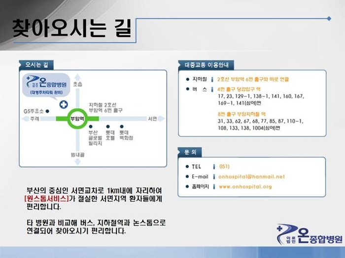 청학꽃집 이미지