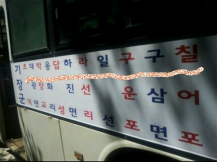 일구구칠 이미지