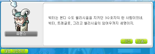 트레글 이미지