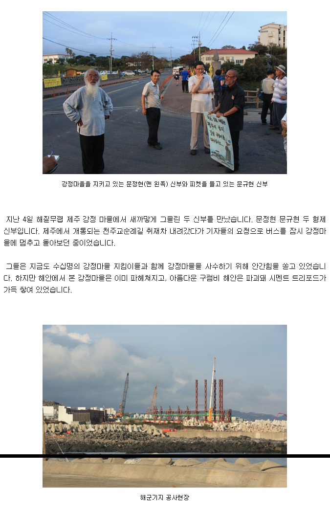 용감한두형제 이미지