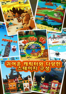 점핑히어로 이미지