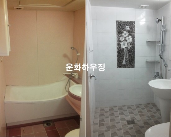 운화인테리어 이미지