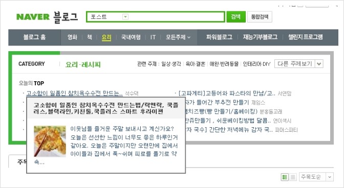 참치플러스 이미지