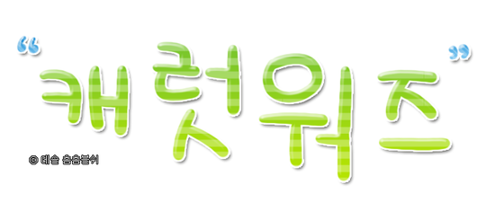 이포컴(주) 이미지