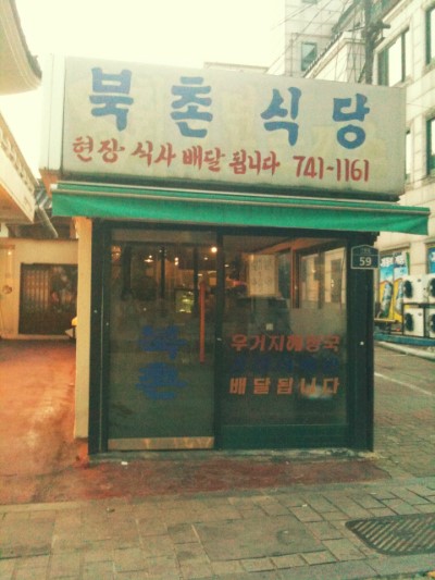 소망떡방앗간 이미지