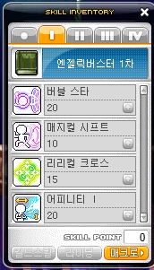 버블버스터 이미지