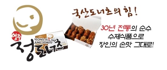 도너츠 미디어 이미지