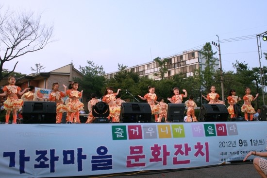 상록수어린이집 이미지